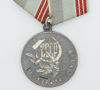 Soviet Veteran of Labour Medal