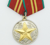 Soviet 15 Year Service Award