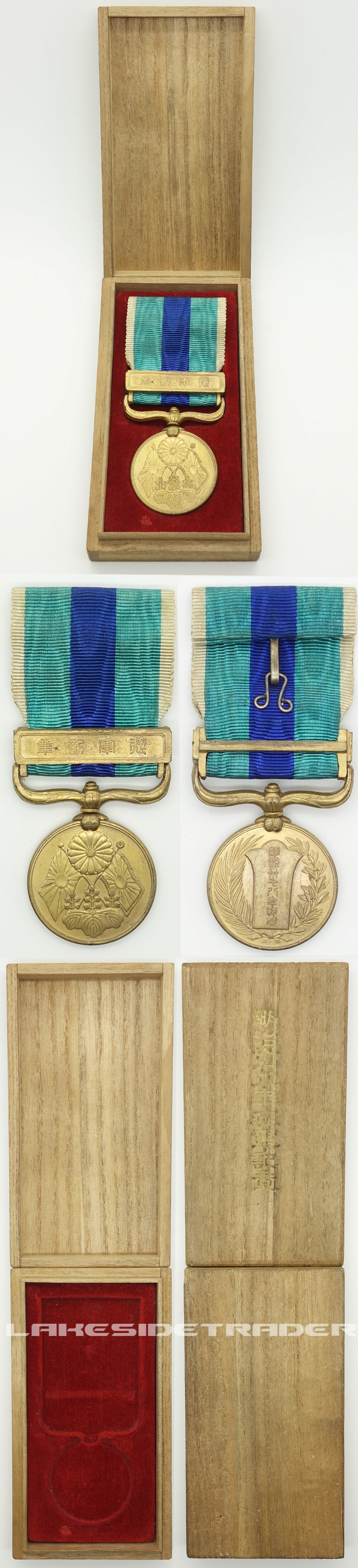 Cased Russo-Japanese 1904/05 War Medal