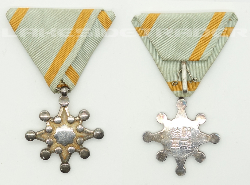 Order of the Sacred Treasure 8th Class