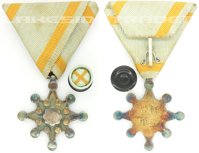 Cased 7th Class Order of the Sacred Treasure