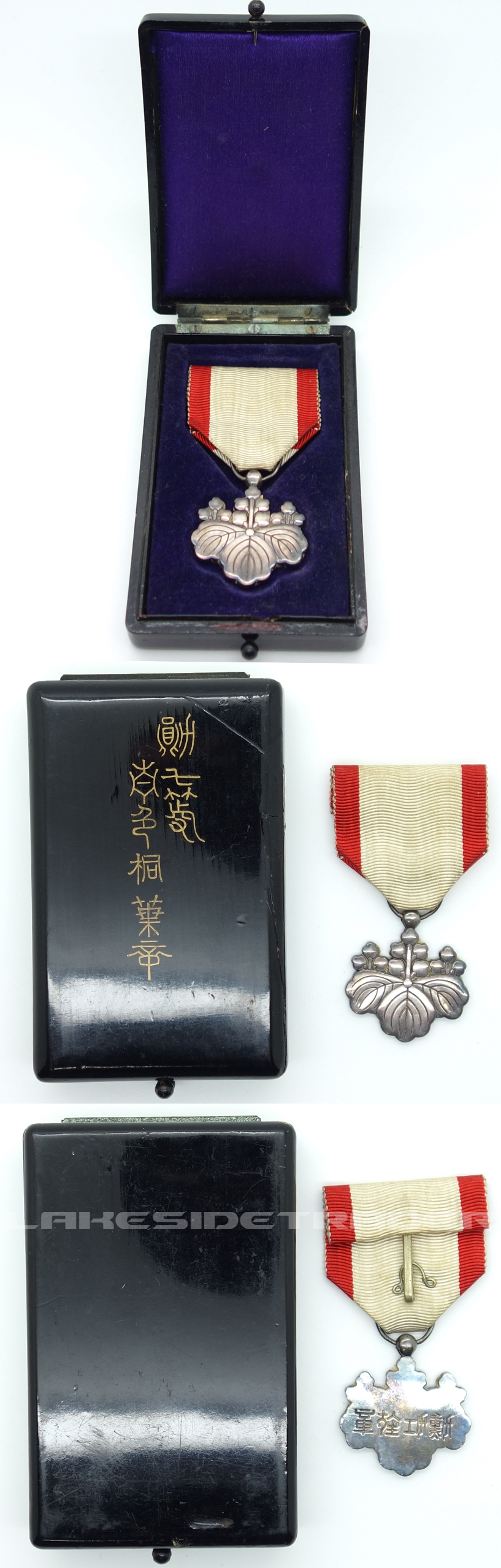 Japan - Cased Order of the Rising Sun 8th Class | Lakesidetrader