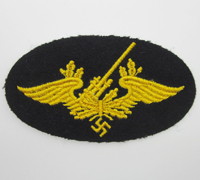 Navy Flak Artillery Personal Trade Patch