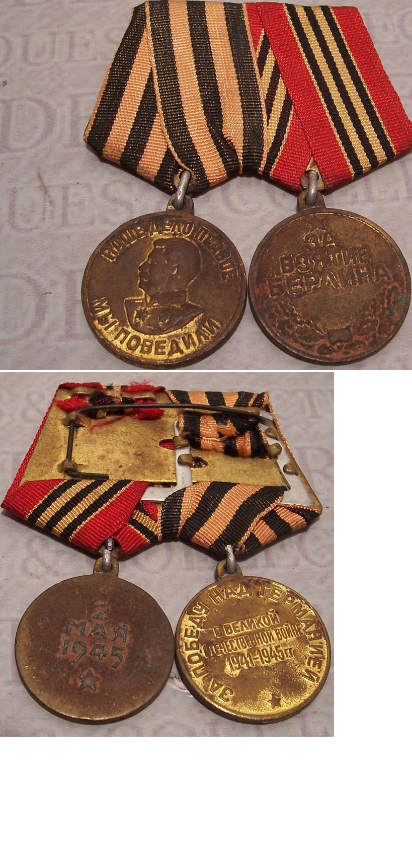 Capture of Berlin and Victory over Germany Medal bar