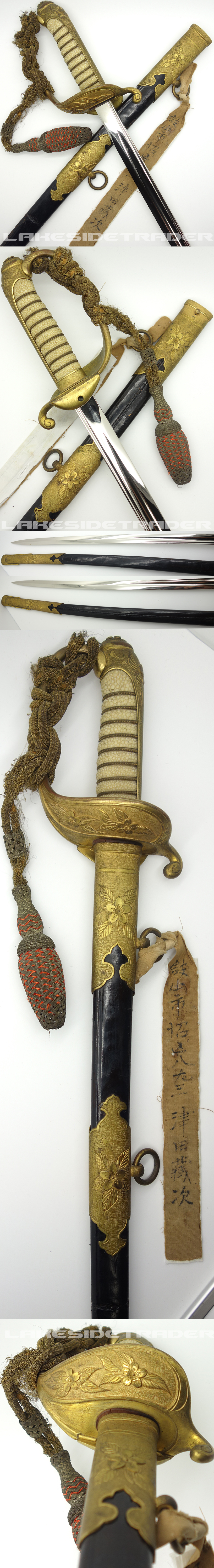 Japanese 1883 Naval Sword