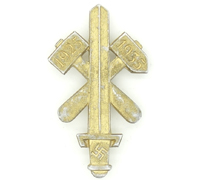 Gua Essen Gold Day Badge