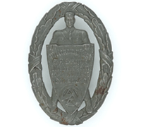 SA Sport and Military Competitions Tinnie 1938