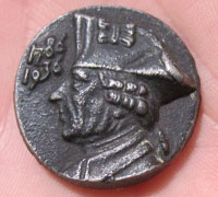 Friedrich the Great Tinnie 1939