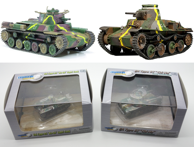 Two IJA Toy Tanks