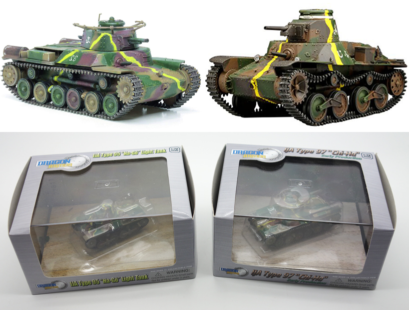 Two IJA Toy Tanks
