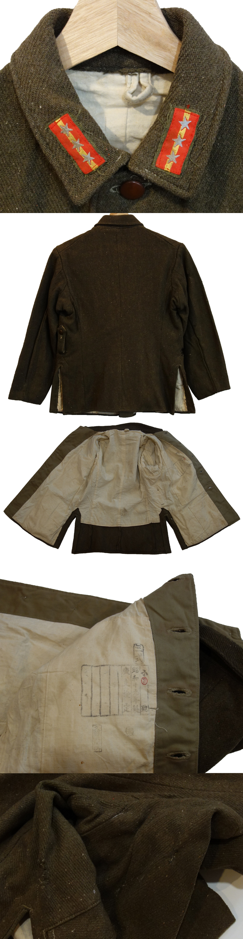 Japan - IJA Sergeant Major Tunic